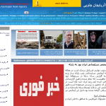 جعل وبسایت ترکی درباره آزمایش تسلیحاتی ایران و زلزله آذربایجان