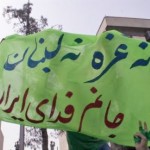 فراخوان برای شرکت در مسابقه ایران و لبنان؛ با شعار نه غزه نه لبنان جانم فدای ایران