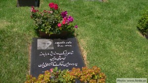 The tomb of Nader naderpour