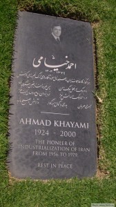 La tumba de Ahmad khayami